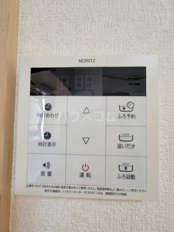 15/21 設備