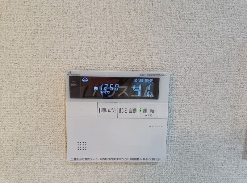 24/30 設備