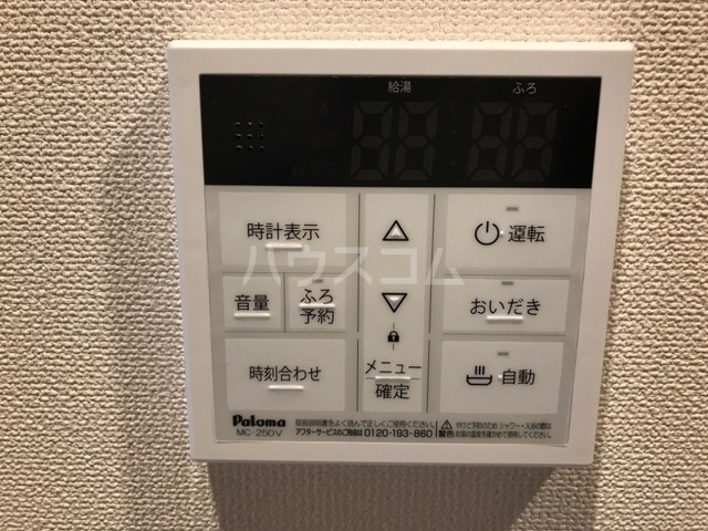 その他画像