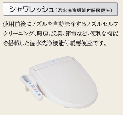 14/25 トイレ