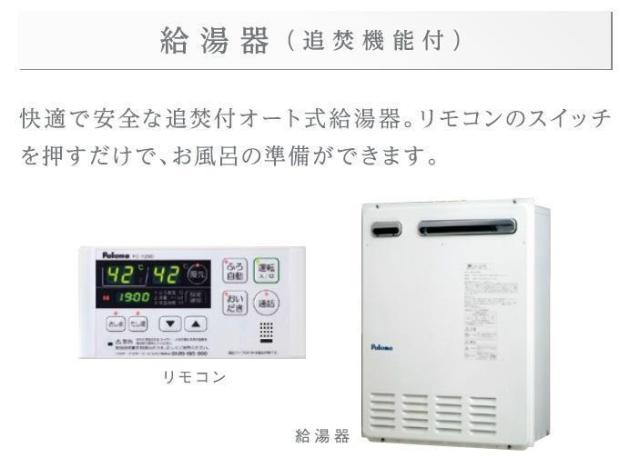 18/25 その他画像