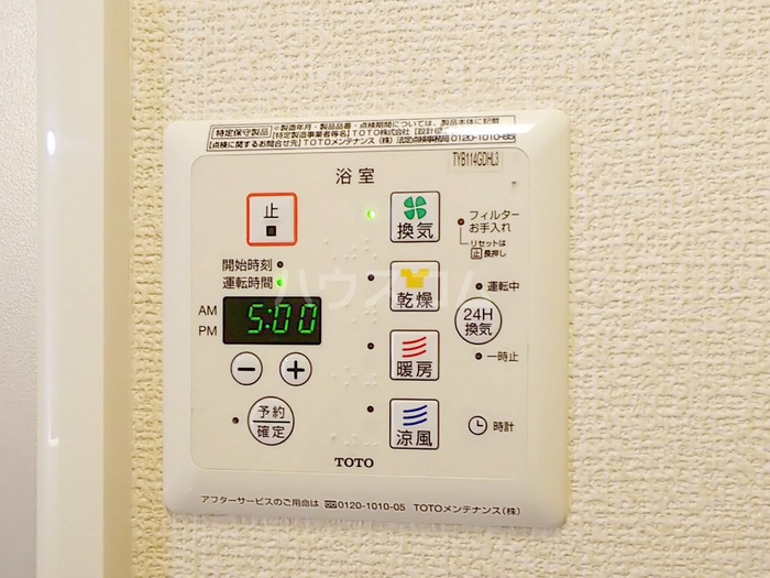 13/20 設備