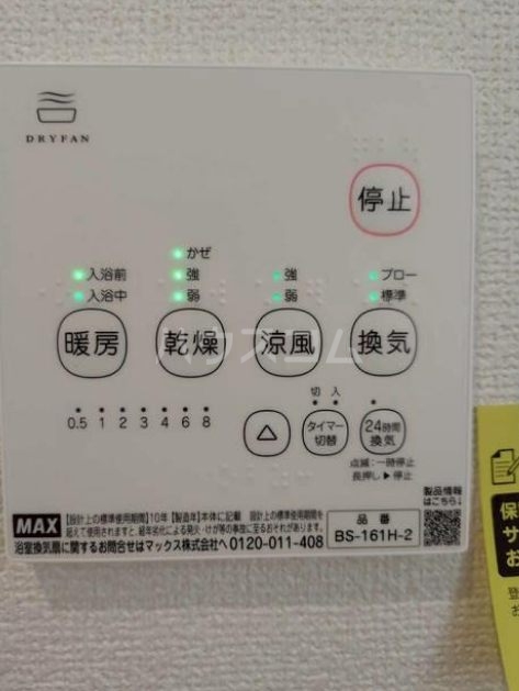 19/30 設備