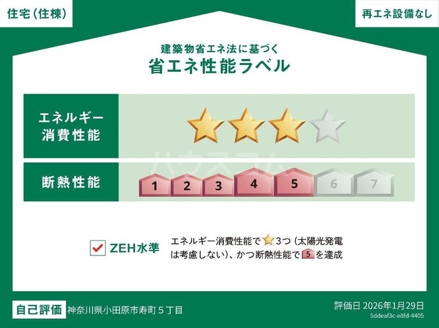 5/10 設備