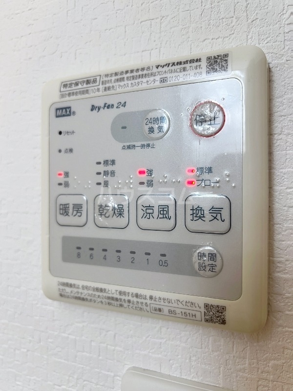 15/30 設備