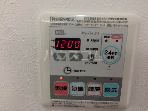13/20 設備