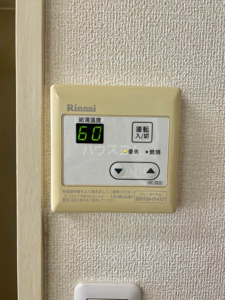 18/30 設備