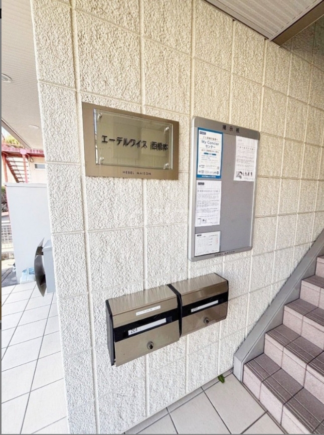 15/26 エントランス
