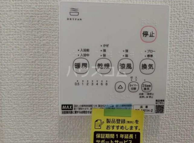 21/30 設備