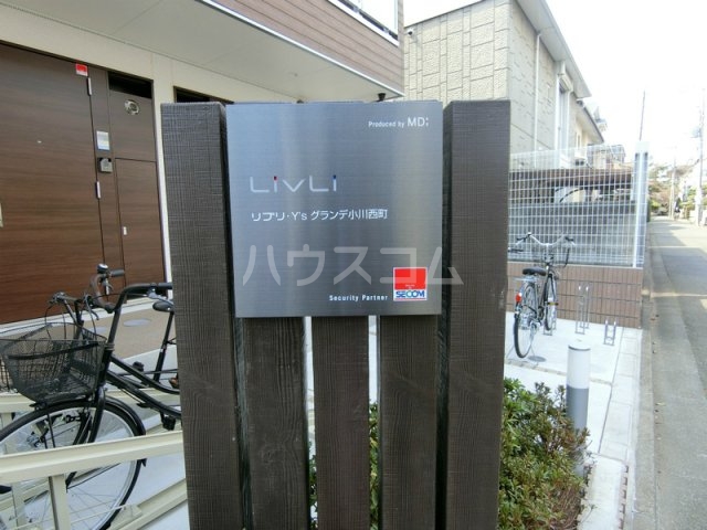 14/16 エントランス