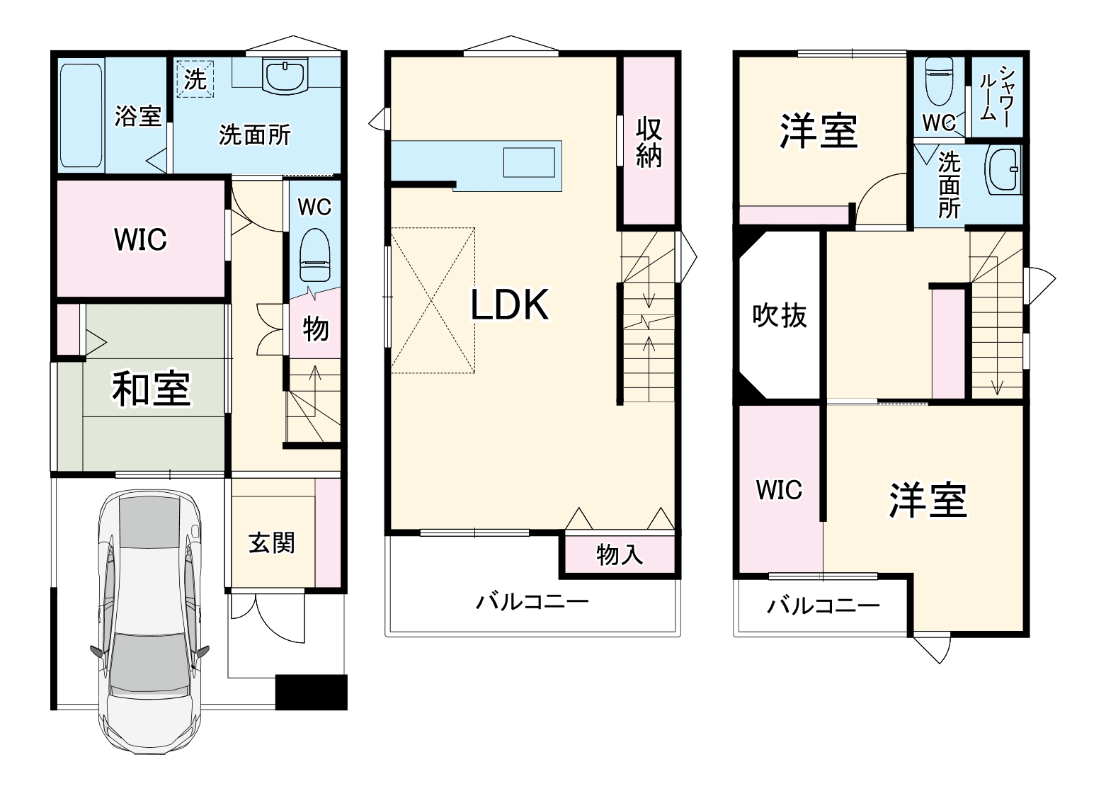 間取