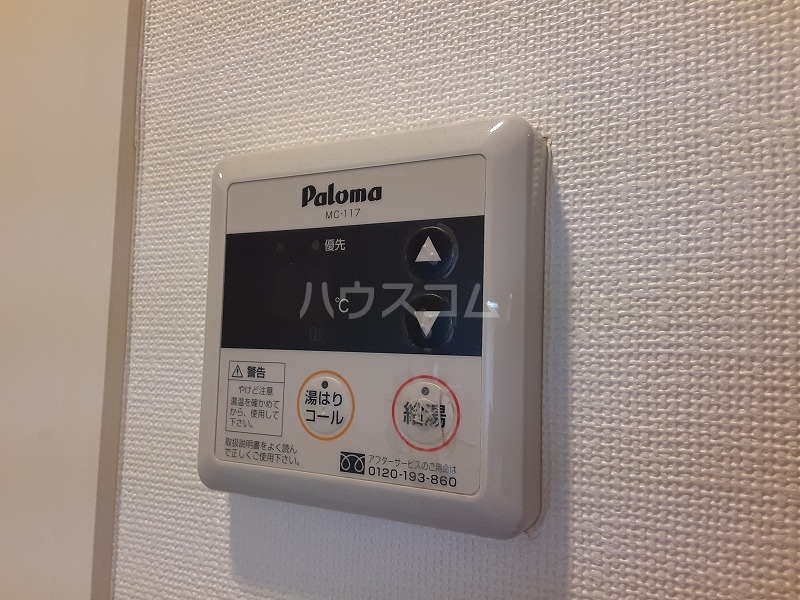 17/29 設備