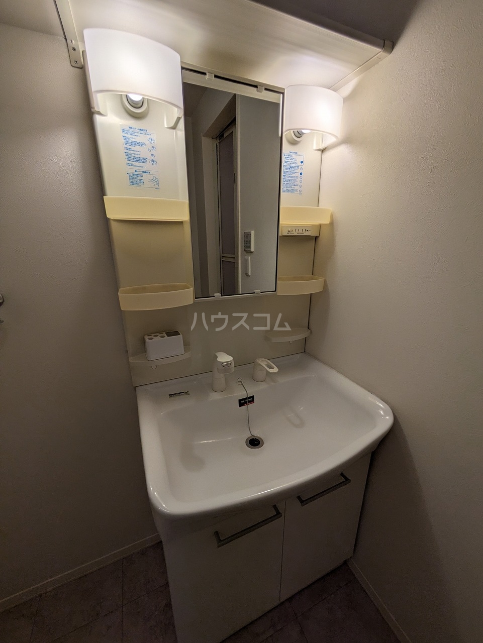 14/22 洗面