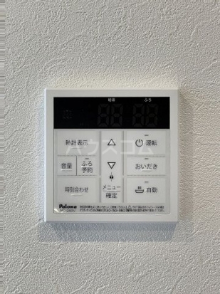 20/30 設備