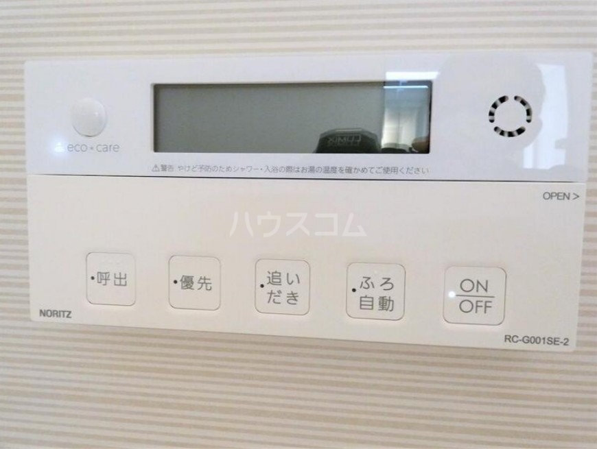 14/29 設備
