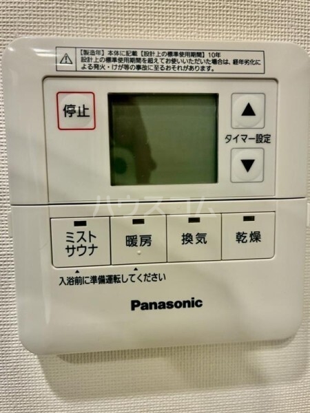 14/30 設備