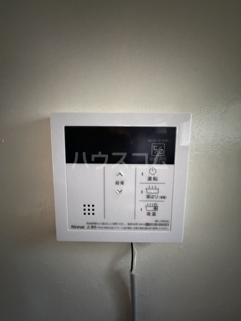9/14 設備