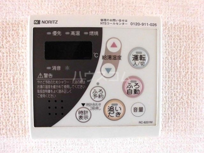 12/21 設備