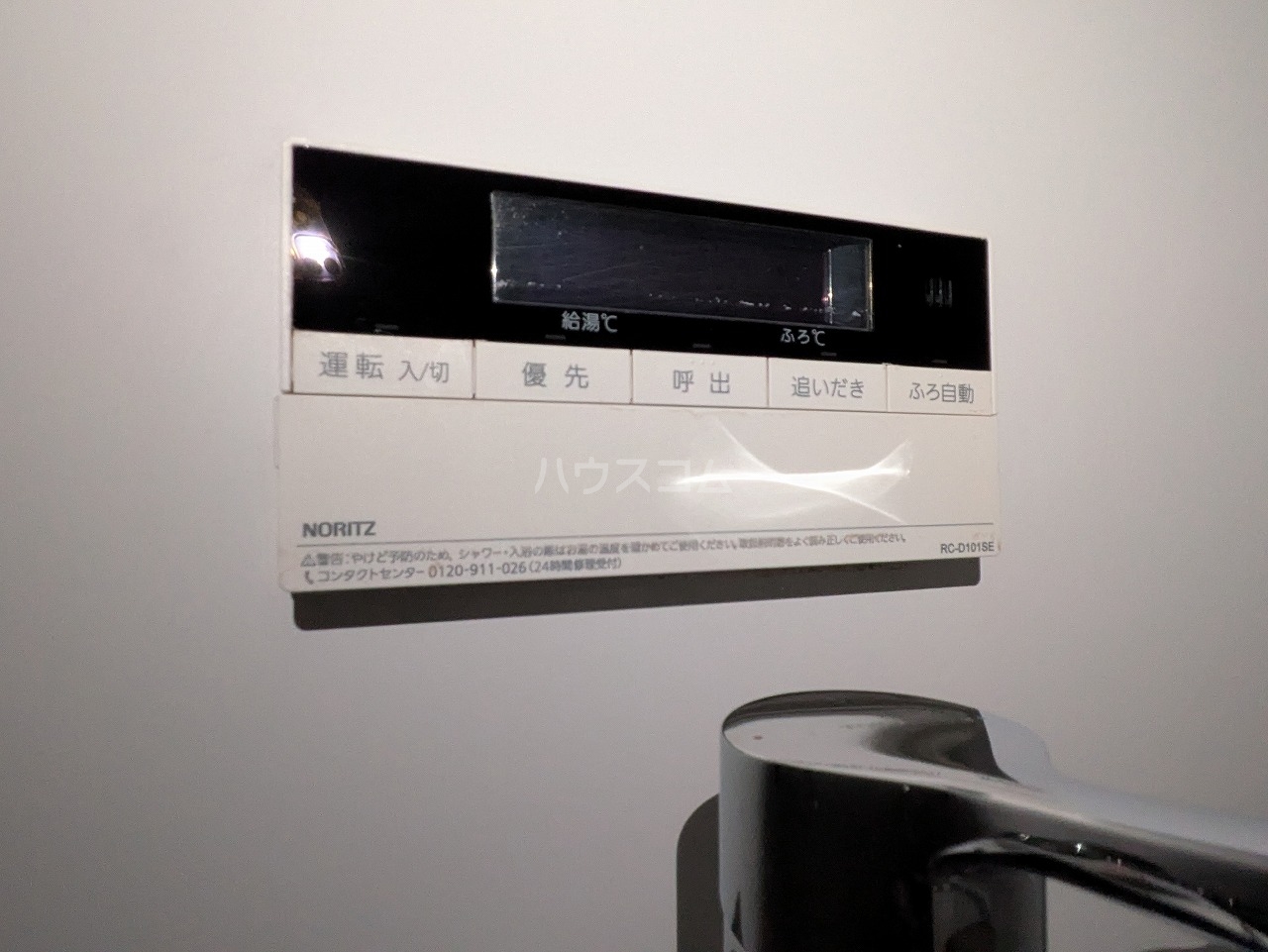 19/27 設備