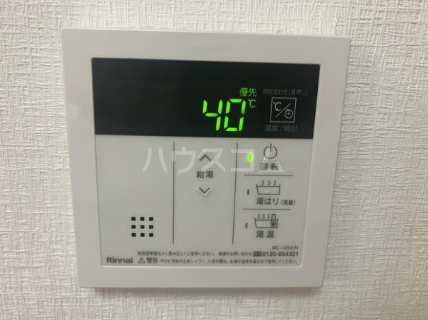 13/17 設備