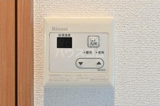 12/29 設備