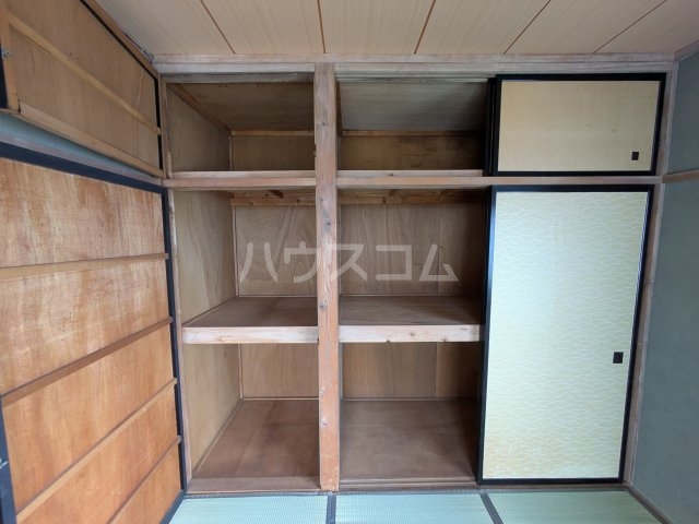 収納
