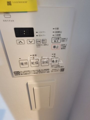 17/29 設備