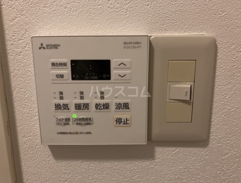 16/30 設備