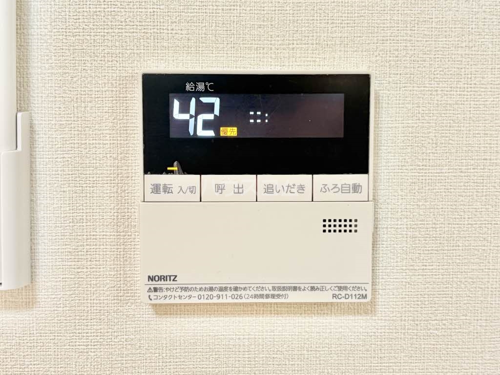 17/30 設備