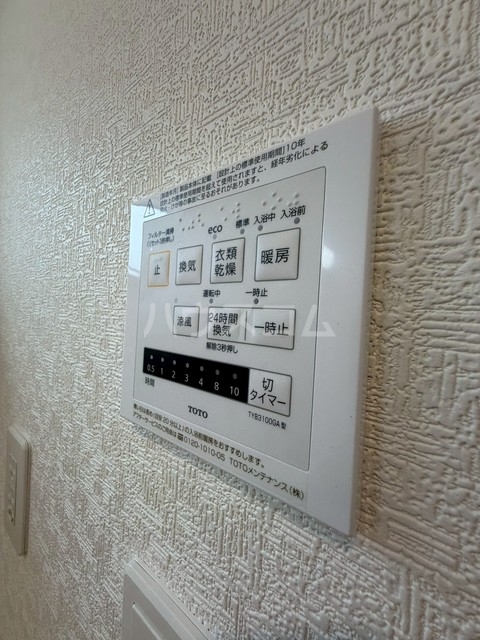 10/24 設備