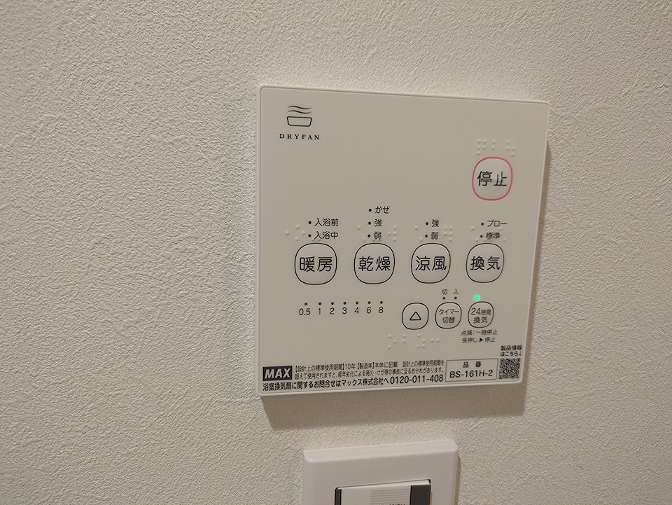 18/30 設備