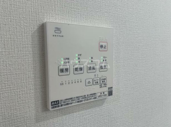 16/30 設備