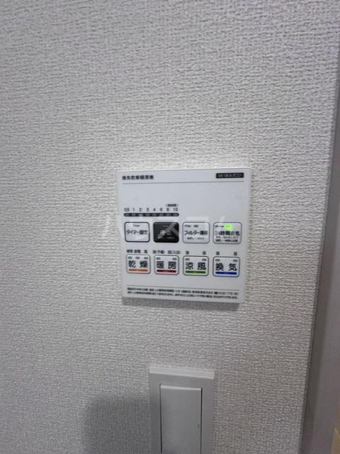 11/25 設備