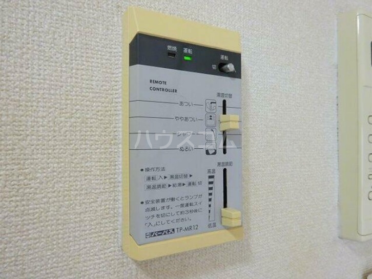 11/21 設備