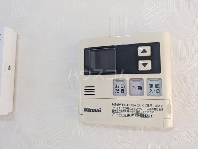 23/30 設備
