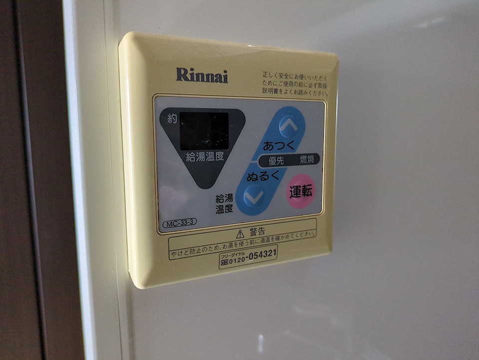 16/30 設備
