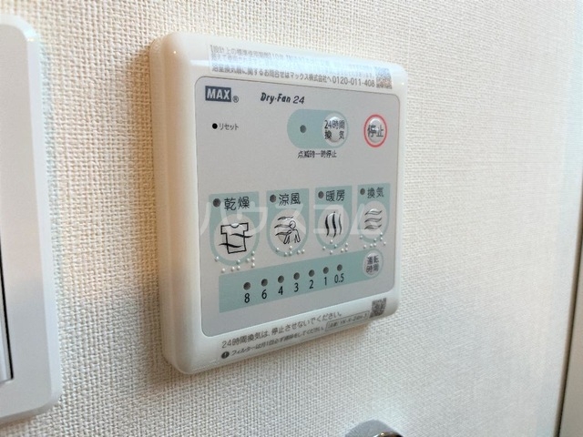 13/26 設備