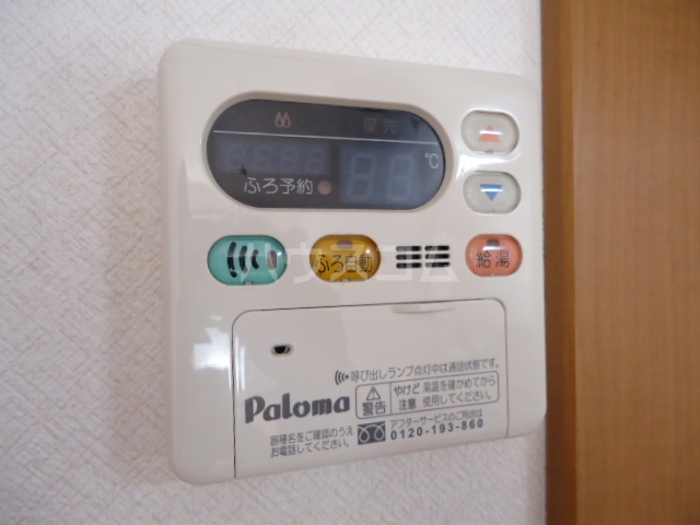 17/23 設備
