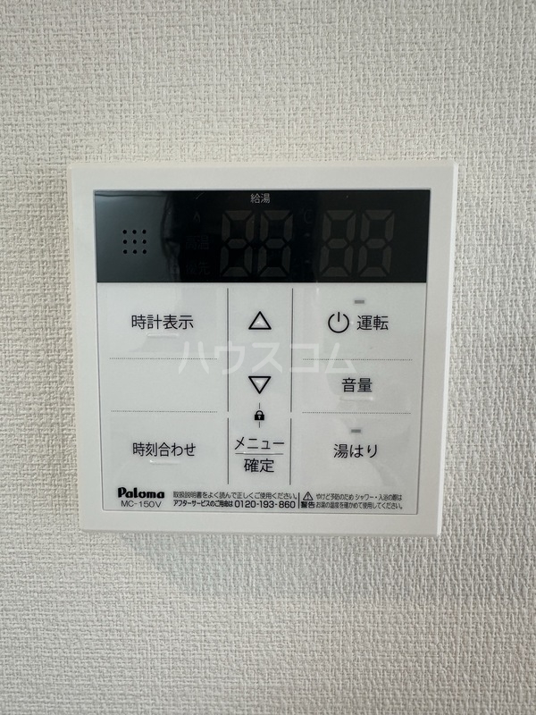 10/22 設備