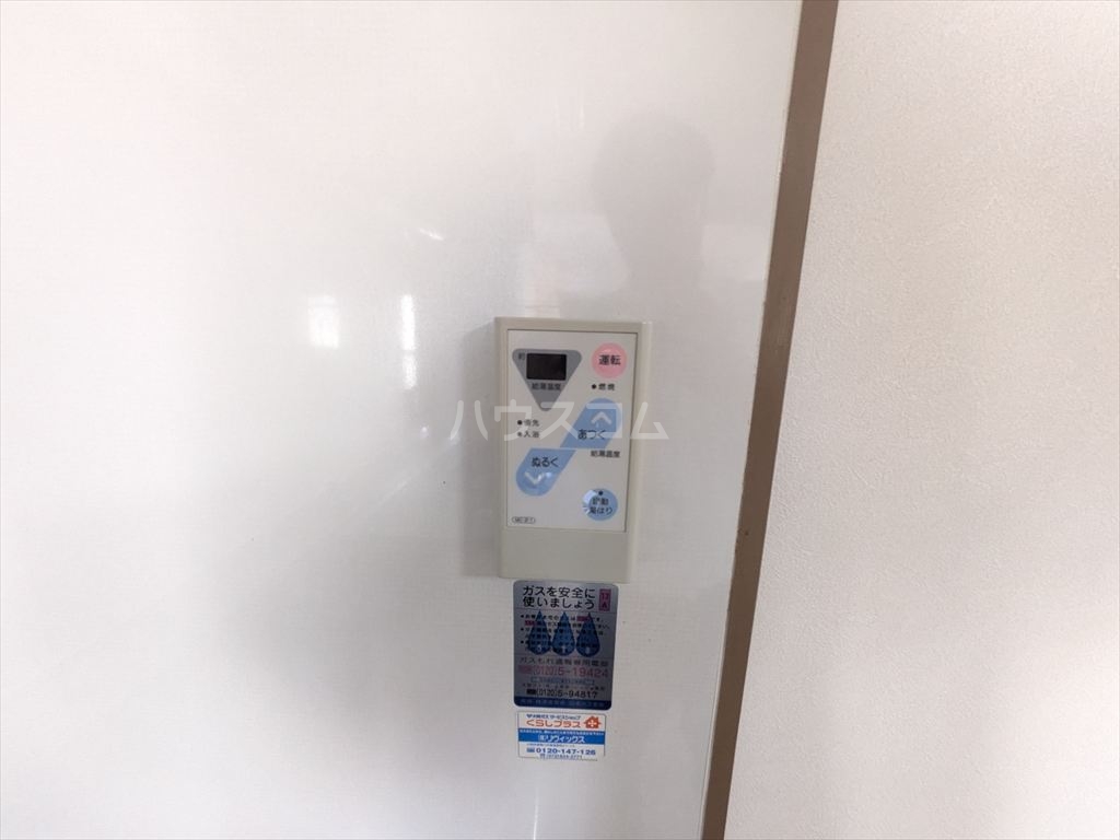 20/30 設備
