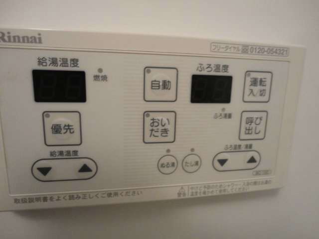 11/16 設備