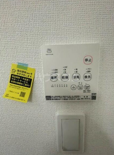 12/21 設備