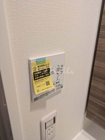 13/26 設備