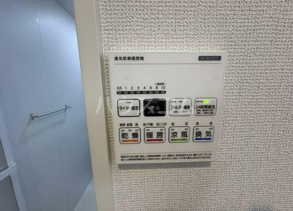 11/23 設備