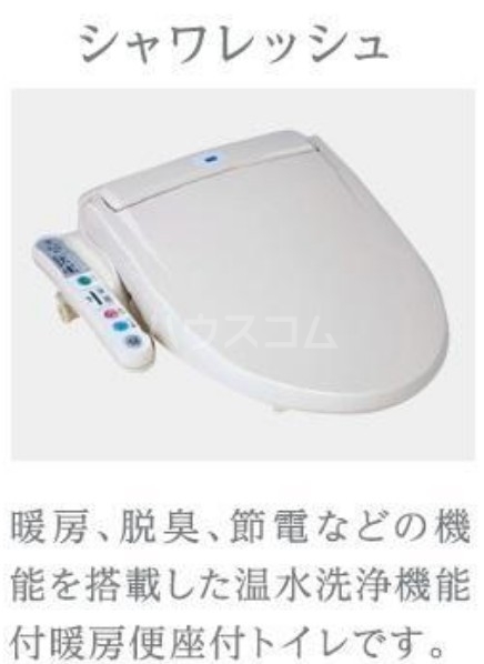 11/22 トイレ