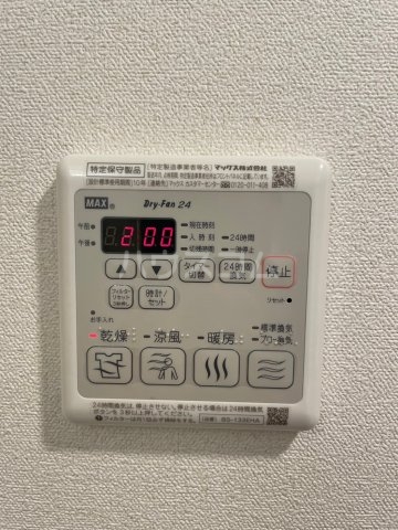 11/25 設備