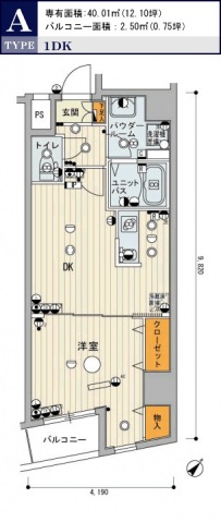 スカイコートヌーベル入谷の間取り