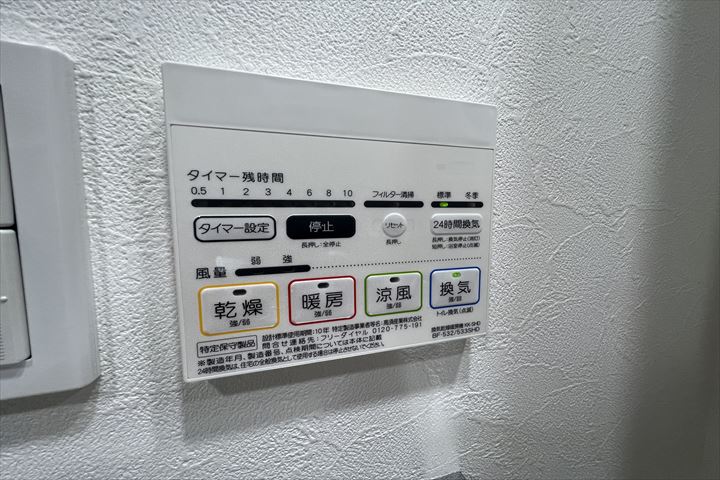19/30 設備