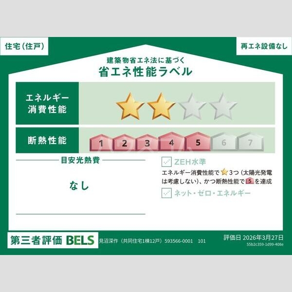 8/10 その他画像