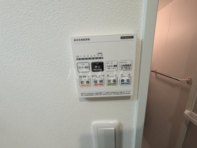 11/28 設備